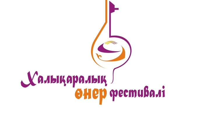 Астанада халықаралық өнер фестивалі өтеді