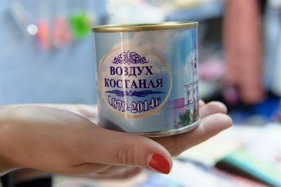 Қостанайда темір қалбырда ауа сатыла бастады