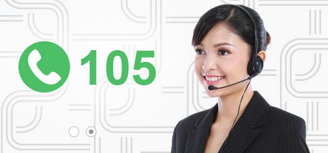 «105» анықтама қызметіне тікелей ұялы телефон арқылы хабарласуға болады
