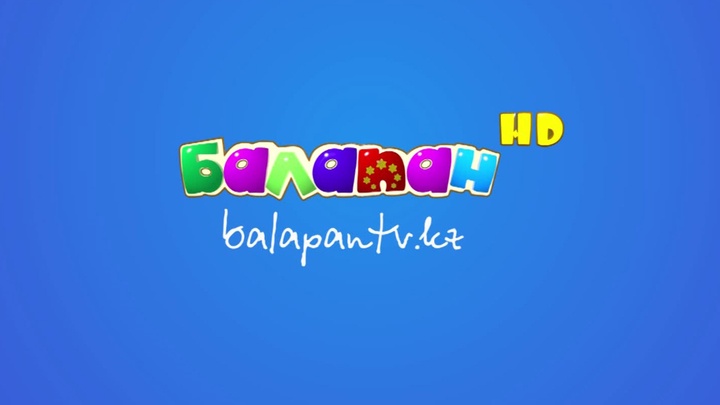 Бүгін – «Балапан» телеарнасының туған күні