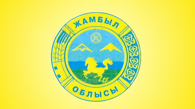 Жамбыл облысының 75 жылдығына орай бірнеше шара ұйымдастырылды