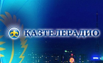 Журналистер арасында байқау жарияланды