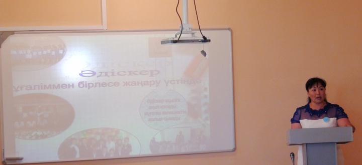 «Үздік жыл әдіскері» республикалық байқауы басталды