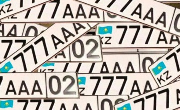 Алматыда құны 6,5 миллион теңгеге бағаланған 18 «VIP» нөмір сатылды