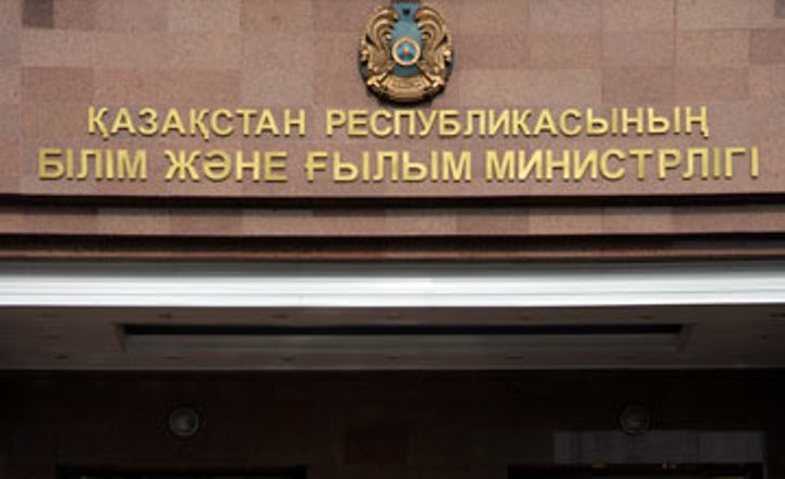 Білім және ғылым министрлігі мектепке балаларды 6 жастан қабылдауды ұсынады