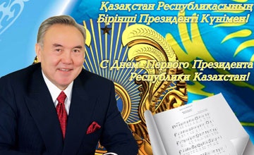 Желтоқсан айында қазақстандықтар мерекелерге орай үш күн демалады