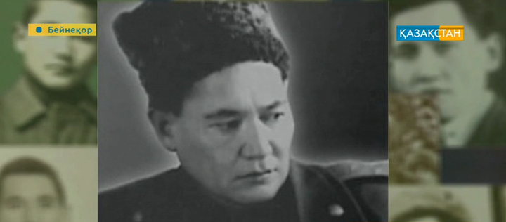 Бауыржан Момышулы – полководец, писатель, легендарный военный деятель