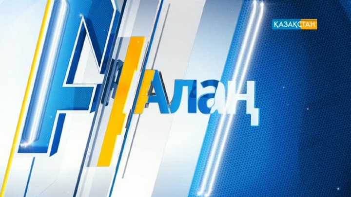 Қазақстандағы тамақ өнеркәсібінің даму қарқыны қандай?