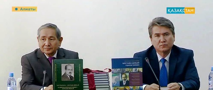 Алматыда Мұстафа Шоқай туралы екі кітап жарық көрді