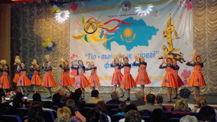 Алматыда «Тіл татулық тірегі» фестивалі өтеді