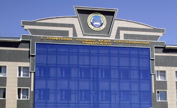 Астанада «Сәкен тағылымы-11: Жастар және Ғылым» атты конференция өтеді