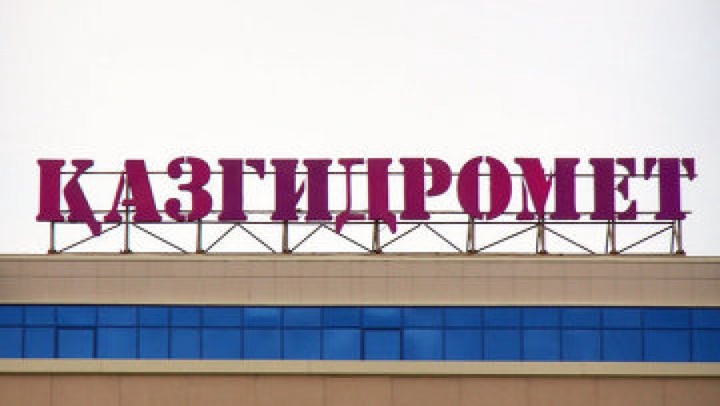 Демалыс күндеріне арналған ауа райы болжамы