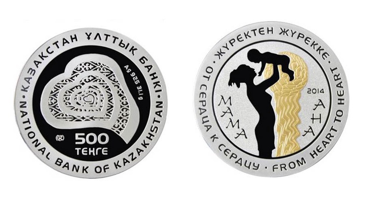 Қазақстандық «Ана» күміс монетасы халықаралық «Монета шоқжұлдызы- 2015» байқауында жүлдеге ие болды