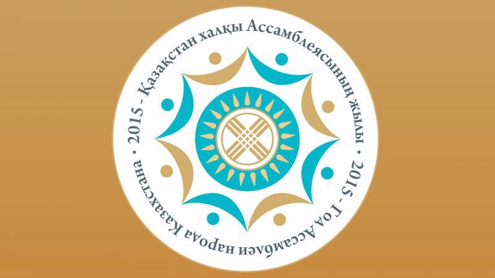 Журналистер арасындағы «Шаңырақ» шығармашылық байқауына өтініштер қабылдау басталды