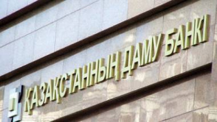 Қазақстанның даму банкі енді Халықаралық несие нарықтары қауымдастығының  құрамында