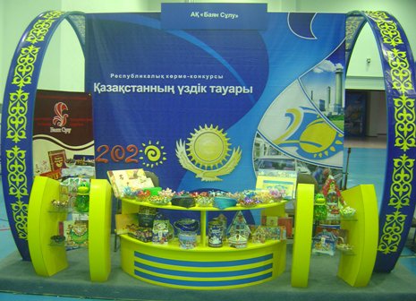 29-тамызда елордада «Қазақстанның үздік тауары» көрме-байқауы өтеді