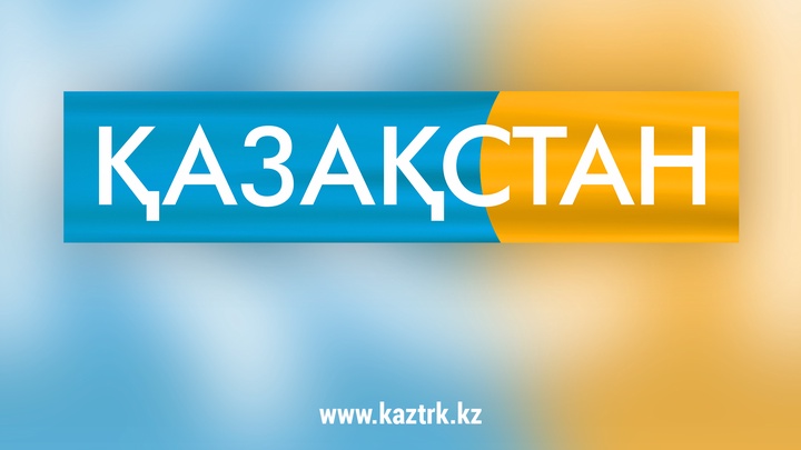  «Қазақстан» РТРК» АҚ қызметкерлерін аттестациялау