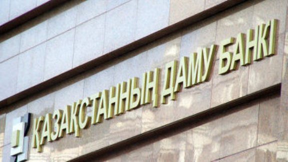 ҚДБ Arcelor Mittal және Glencore International компанияларының экспорттық операцияларын қаржыландыруды бастады