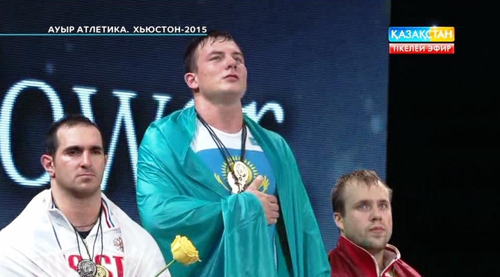 Ауыр атлетика. ӘЧ-2015. Александр Зайчиков алтын медаль алды (ВИДЕО)