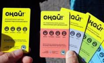 Алматыда мектеп оқушылары мен студенттерге «Оңай» картасын тегін беру мерзімі ұзартылды