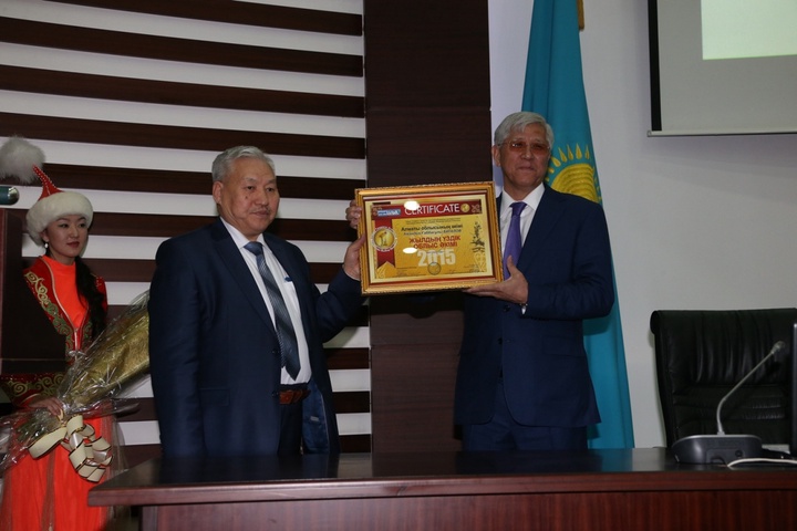 Алматы облысының әкімі Амандық Баталовқа «Жылдың үздік облыс әкімі» сертификаты табыс етілді