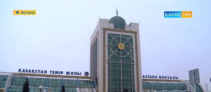 Теміржол вокзалында көрсетілетін қызметтер (ВИДЕО)