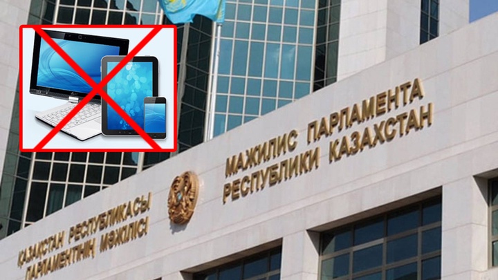Мәжілісте смартфон қолдануға тыйым салынды