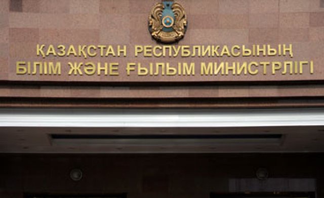Алматыда «Ғылым және бизнес» халықаралық форумы өтеді