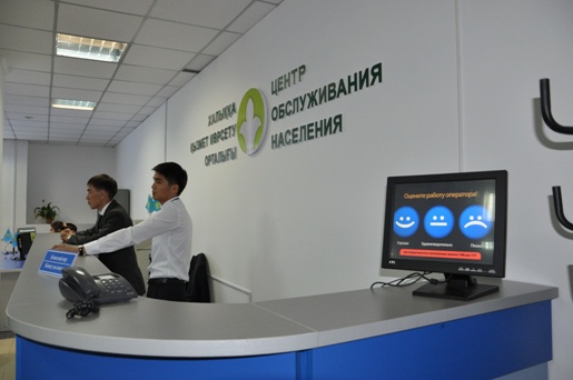 Қазақстандықтар жол қозғалысы ережелерін бұзғаны үшін айыппұлды онлайн режимінде төлеуге мүмкіндік алады