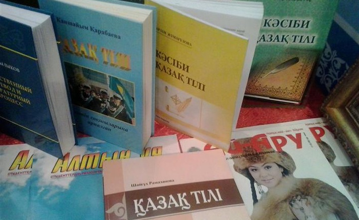 Омбы мектептерінде қазақ тілі пәні енгізілді