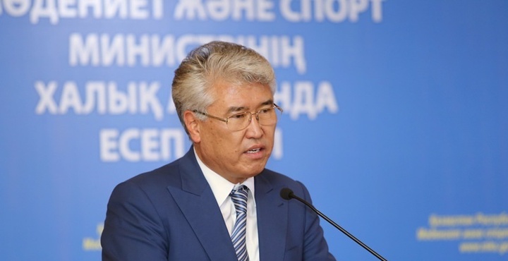 Қазақстанның жалпы оқу бағдарламасына «Зайырлылық және дінтану негіздері» факультативтік курсы енеді