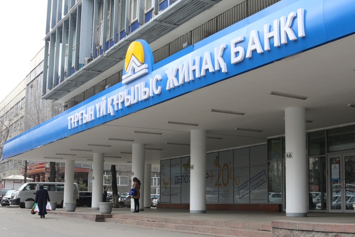 Тұрғын үй құрылыс жинақ банкі өтемақы төлеуге қосымша келісімге қол қою мерзімін 1 шілдеге дейін ұзартты