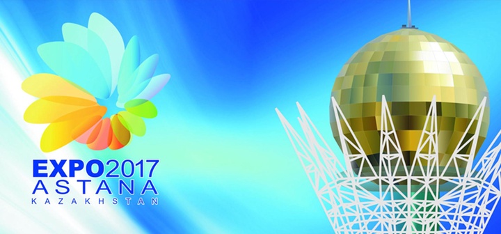 Израиль Expo - 2017 көрмесіне қатысатындығын растады