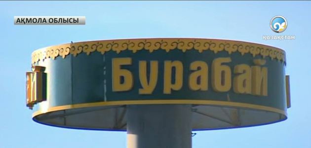 Шетелдік инвесторлар кеңесінің отырысы өтеді