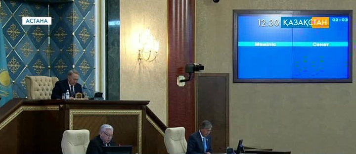 Парламенттің төртінші сессиясы ашылды