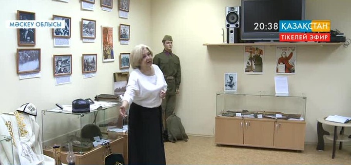 Мәскеудің Красноармейск қаласында «Бауырына басқандарға - тағзым» акциясы өтті