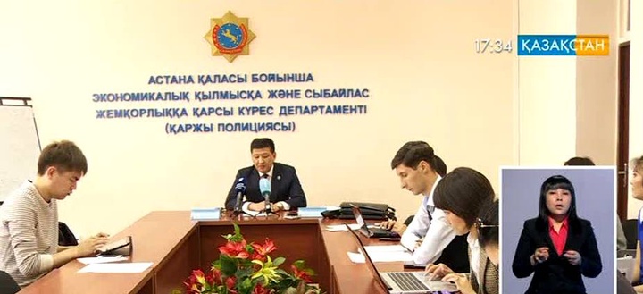 Астанада сыбайлас жемқорлық тыйылмай тұр