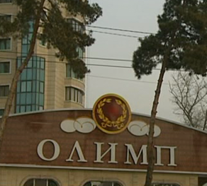 Кірісін көлеңкелеген кеңсе