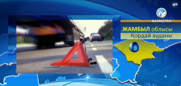 Жамбыл облысында жол апатынан 9 адам қаза тапты