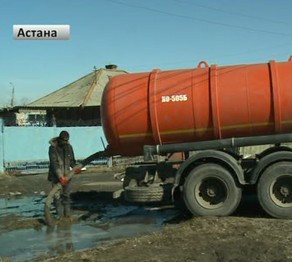 Су тасқынының алдын алу шаралалары жүргізілуде