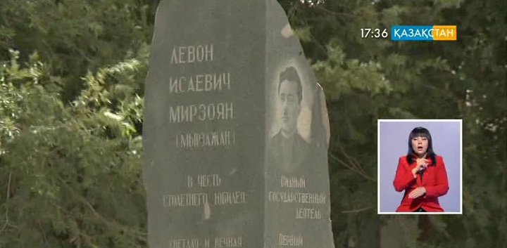 Ақтөбеліктер Мирзоян ескерткішін алып тастауды ұсынды