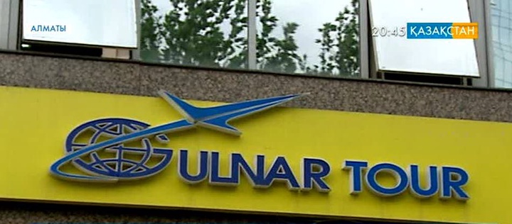 «Gulnar tour»  компаниясы лицензиясынан айырылды
