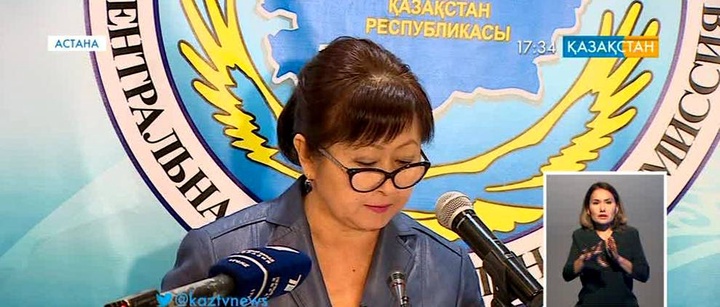 Сенат депутаттығына үміткерлерді тіркеу аяқталды