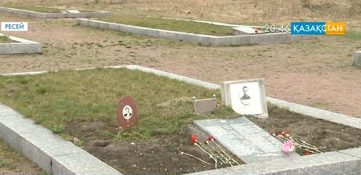 Ресей жерінен қазақ жауынгерінің сүйегі табылды