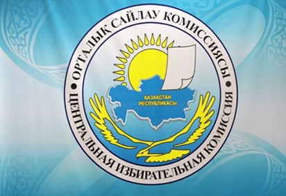 Қазақстанда мәслихат депутаттарының сайлауы өтеді