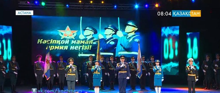«Тіл - татулық тірегі»  республикалық байқауы өтті