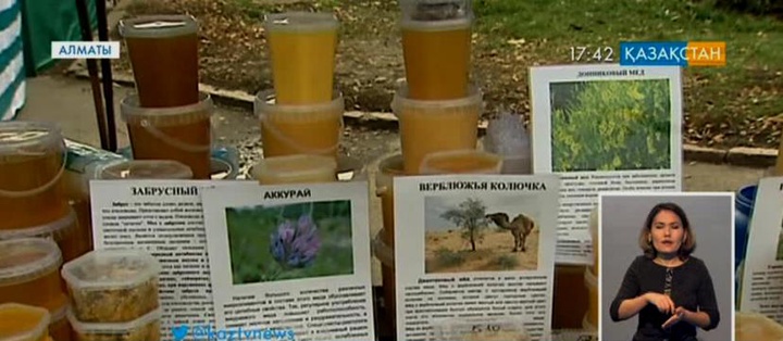 Алматыда бал жәрмеңкесі басталды
