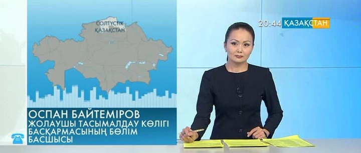 Полтавка ауылына автобус қашан қатынайды?