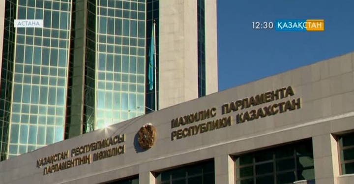 Парламент Мәжілісінің жалпы отырысы өтті