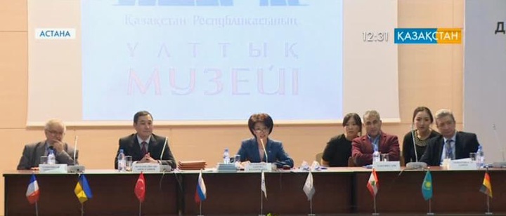 Астанада әлеуметтанушылардың форумы өтті